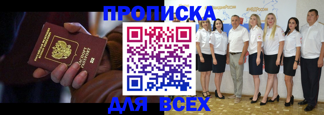 регистрация для школы в Шумерле